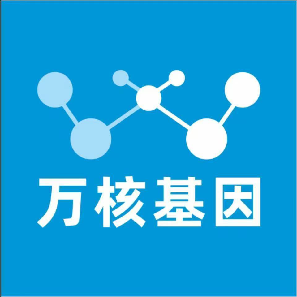 黔东南黎平万核基因亲子鉴定